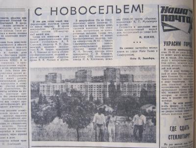 Прикрепленное изображение: IMG_3157.JPG